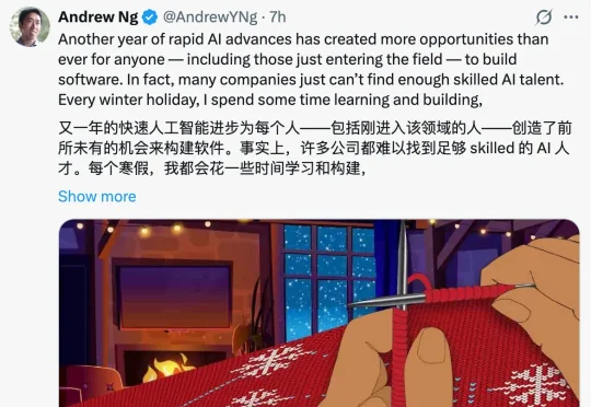 吴恩达年终总结：2025是AI工业时代的黎明