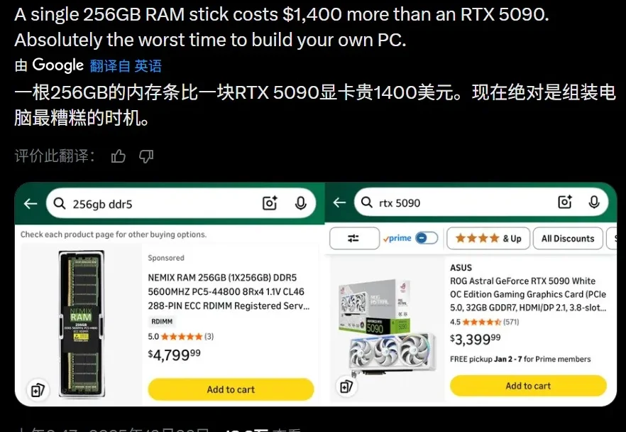 AI引爆内存荒：手机电脑不仅要涨价，还要减配