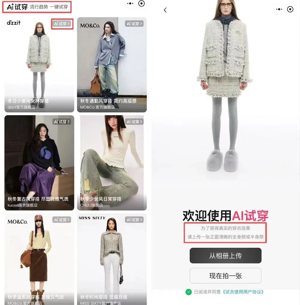 京东AI购抢先实测，一句话搞定吃喝穿用，背靠自研大模型