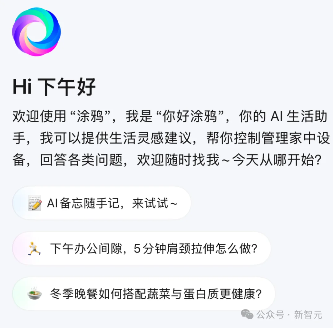 我们等了17年的AI「贾维斯」，这一次真正现身了？