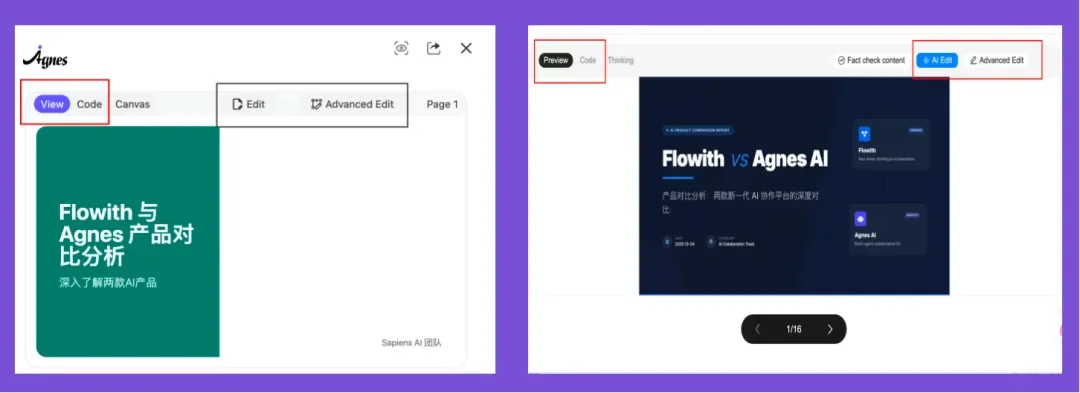我被AI圈大冰投诉了（附真诚道歉信）