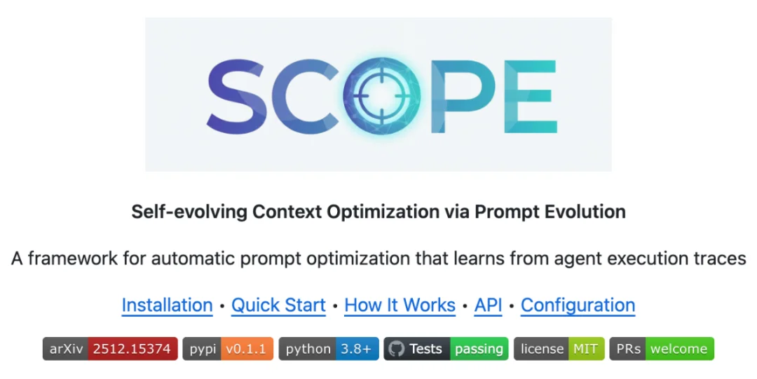 Agent「记吃不记打」？华为诺亚&港中文发布SCOPE：Prompt自我进化，让HLE成功率翻倍
