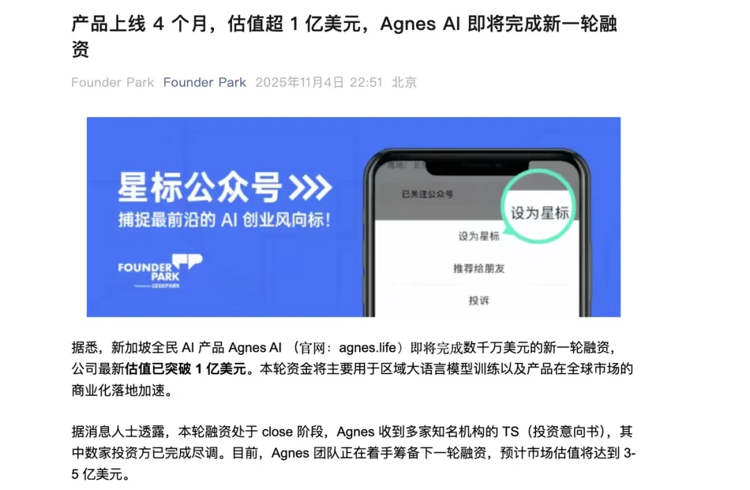 我被AI圈大冰投诉了（附真诚道歉信）