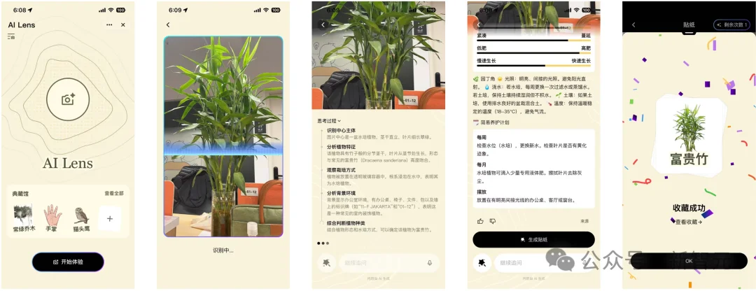我们等了17年的AI「贾维斯」，这一次真正现身了？