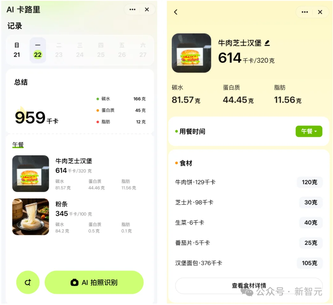 我们等了17年的AI「贾维斯」，这一次真正现身了？