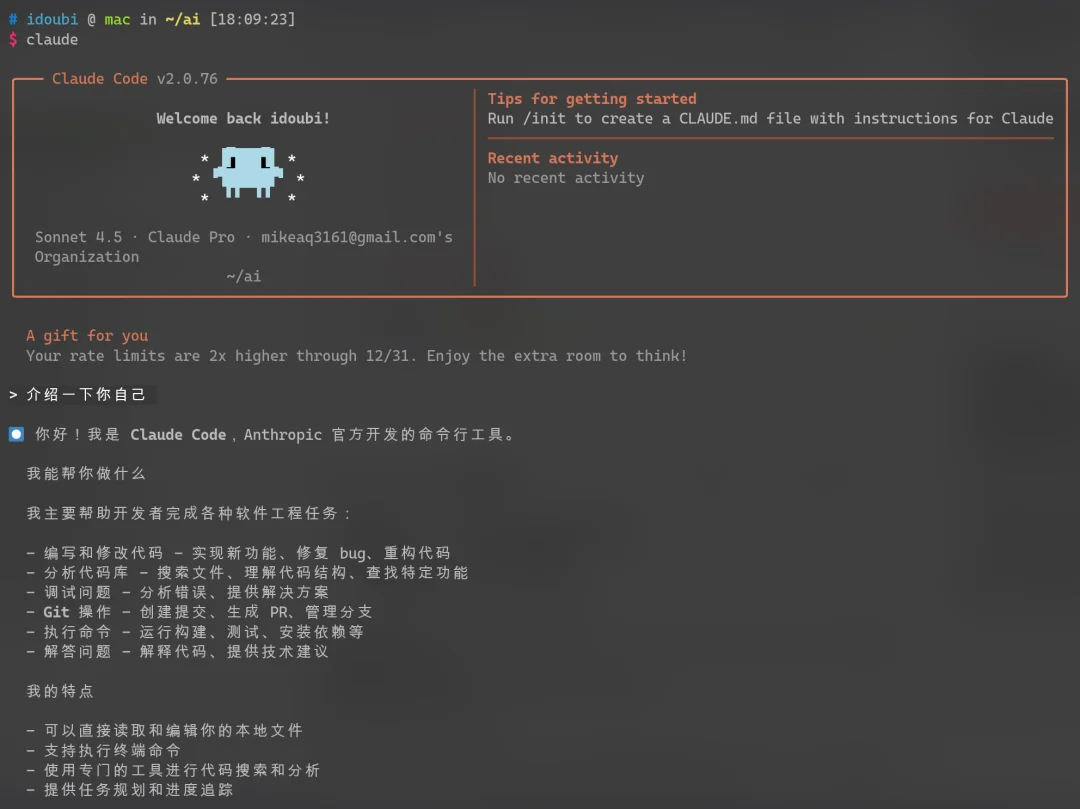 我招了 6 个 AI 员工一起干活