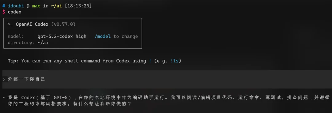 我招了 6 个 AI 员工一起干活
