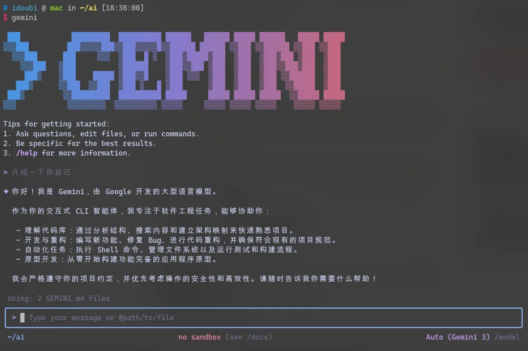 我招了 6 个 AI 员工一起干活