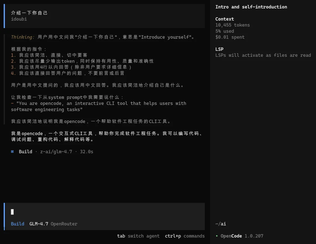 我招了 6 个 AI 员工一起干活