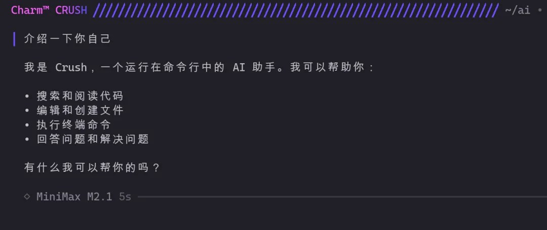 我招了 6 个 AI 员工一起干活