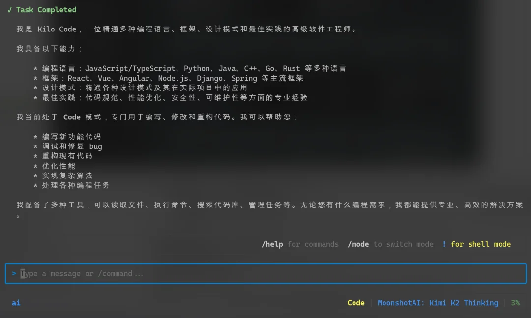 我招了 6 个 AI 员工一起干活