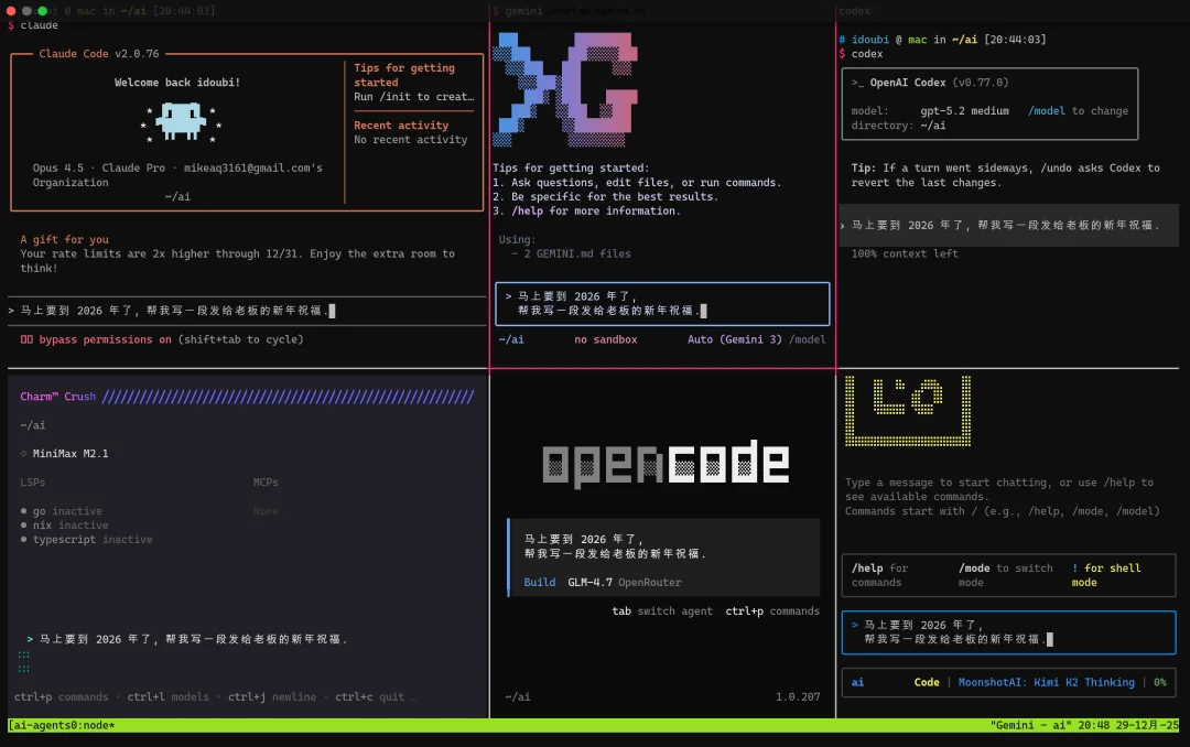 我招了 6 个 AI 员工一起干活