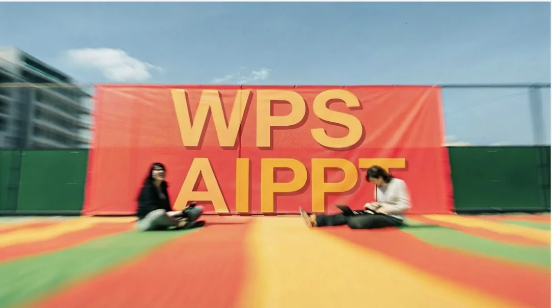 一张 AI 生图，和一份能交付的 PPT 之间，差了什么？