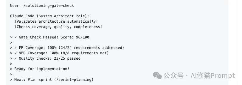 敏捷开发「BMAD」也推出了Agent Skills，CC直接用｜ 斩获2.6万star