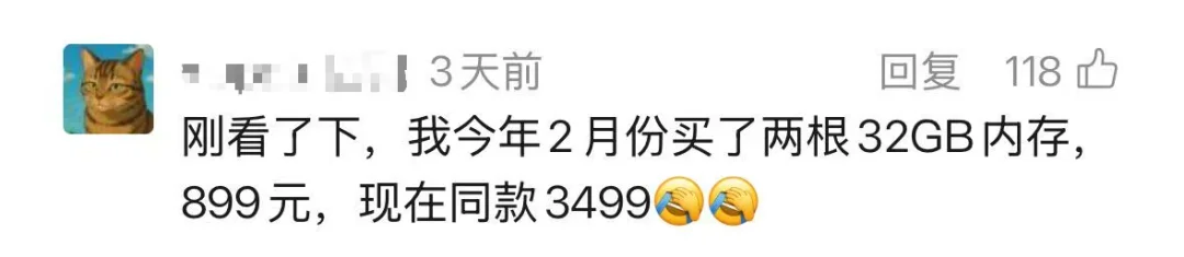 AI引爆内存荒：手机电脑不仅要涨价，还要减配