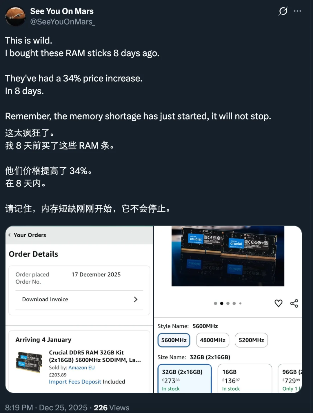 AI引爆内存荒：手机电脑不仅要涨价，还要减配