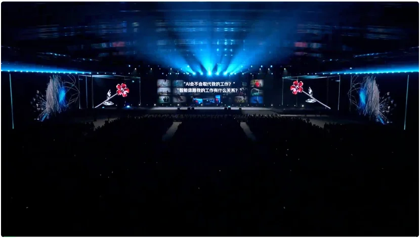 吴晓波：“AI闪耀中国”2025（年度演讲全文）