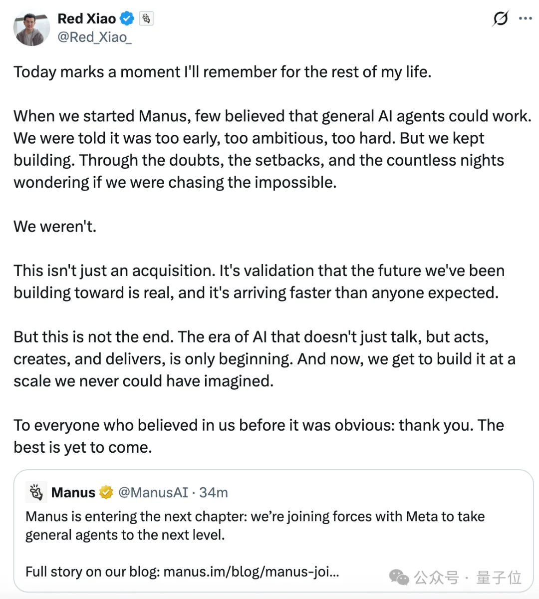 Manus卖给了Meta！年初火爆年底数十亿美元被收购