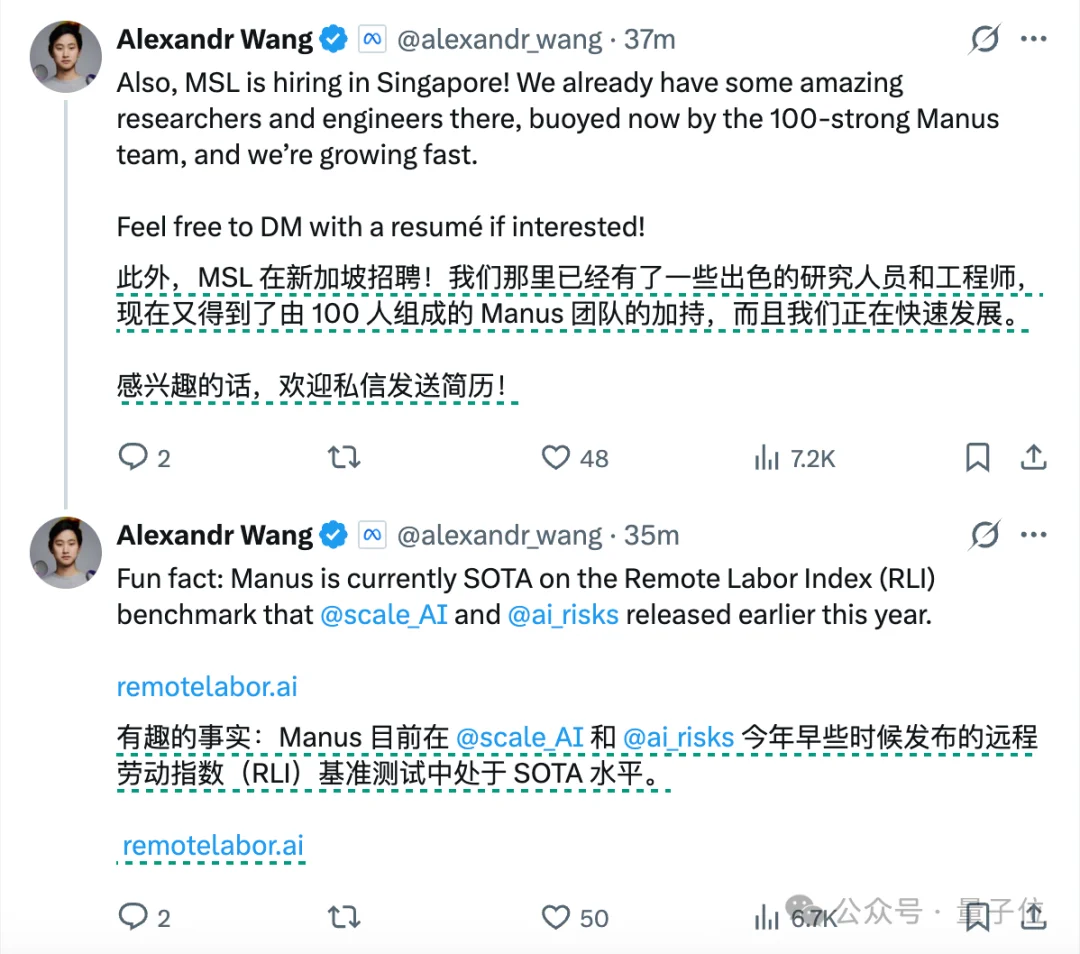 Manus卖给了Meta！年初火爆年底数十亿美元被收购
