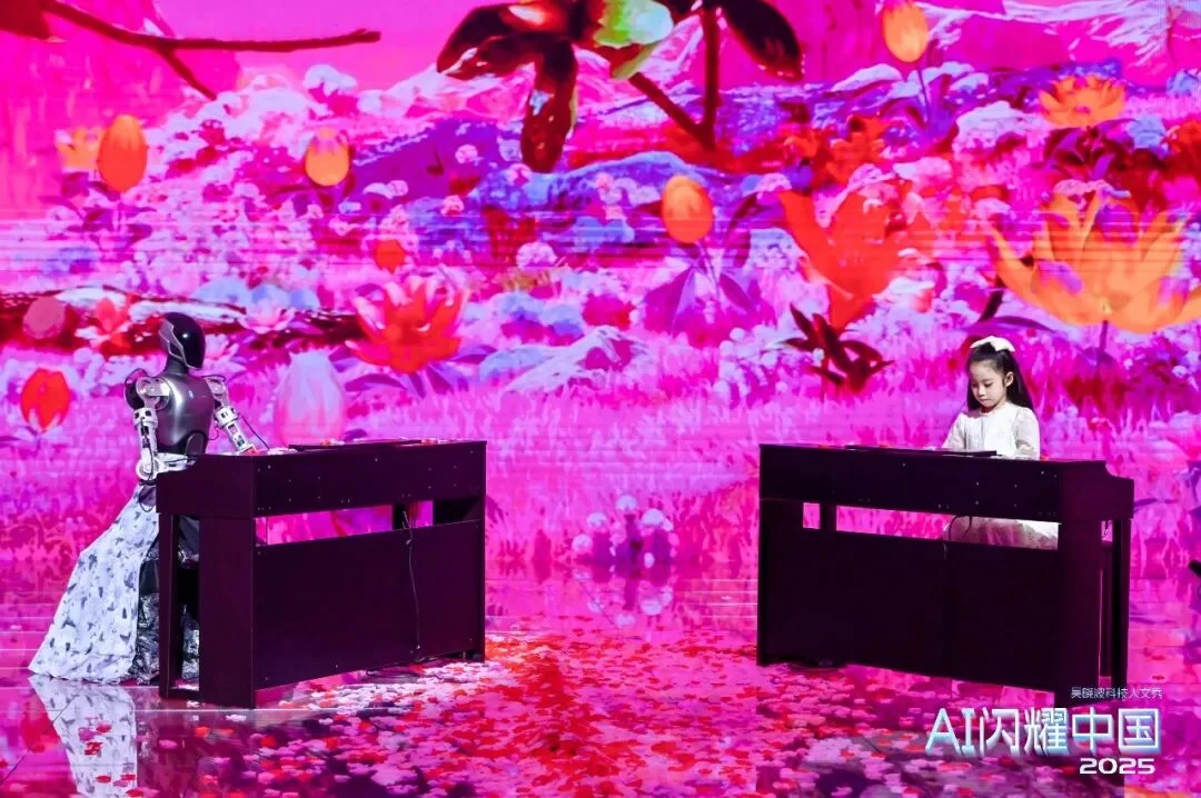 吴晓波：“AI闪耀中国”2025（年度演讲全文）