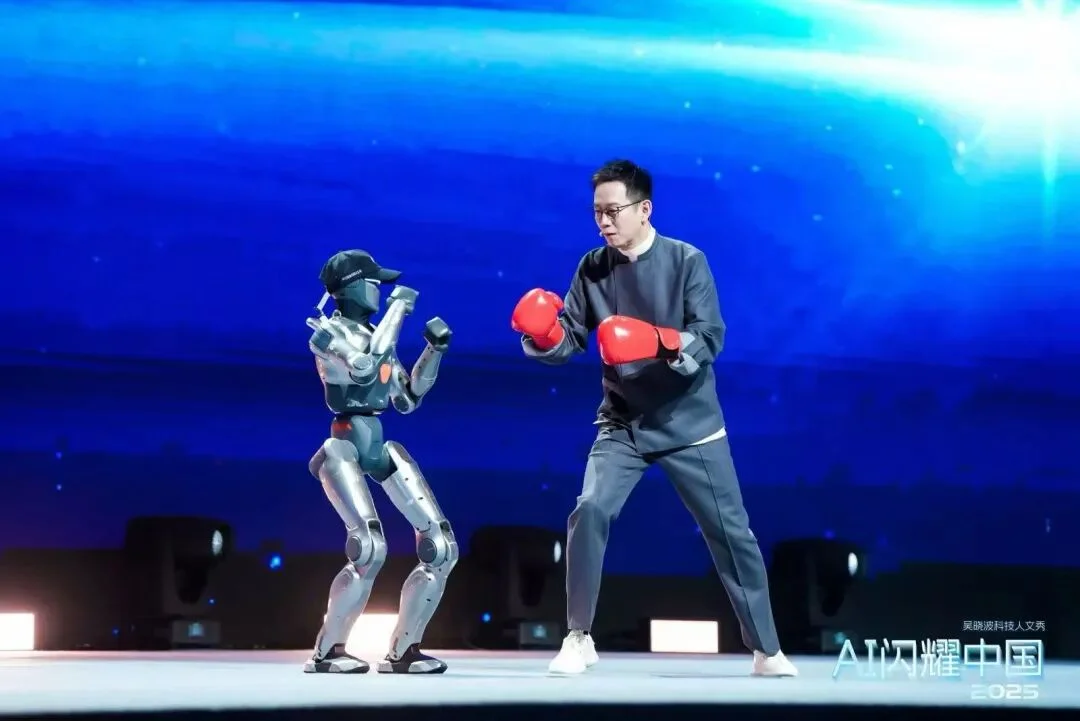 吴晓波：“AI闪耀中国”2025（年度演讲全文）