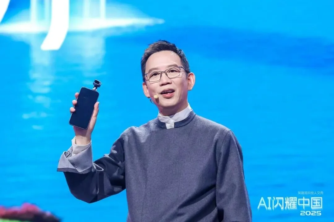 吴晓波：“AI闪耀中国”2025（年度演讲全文）