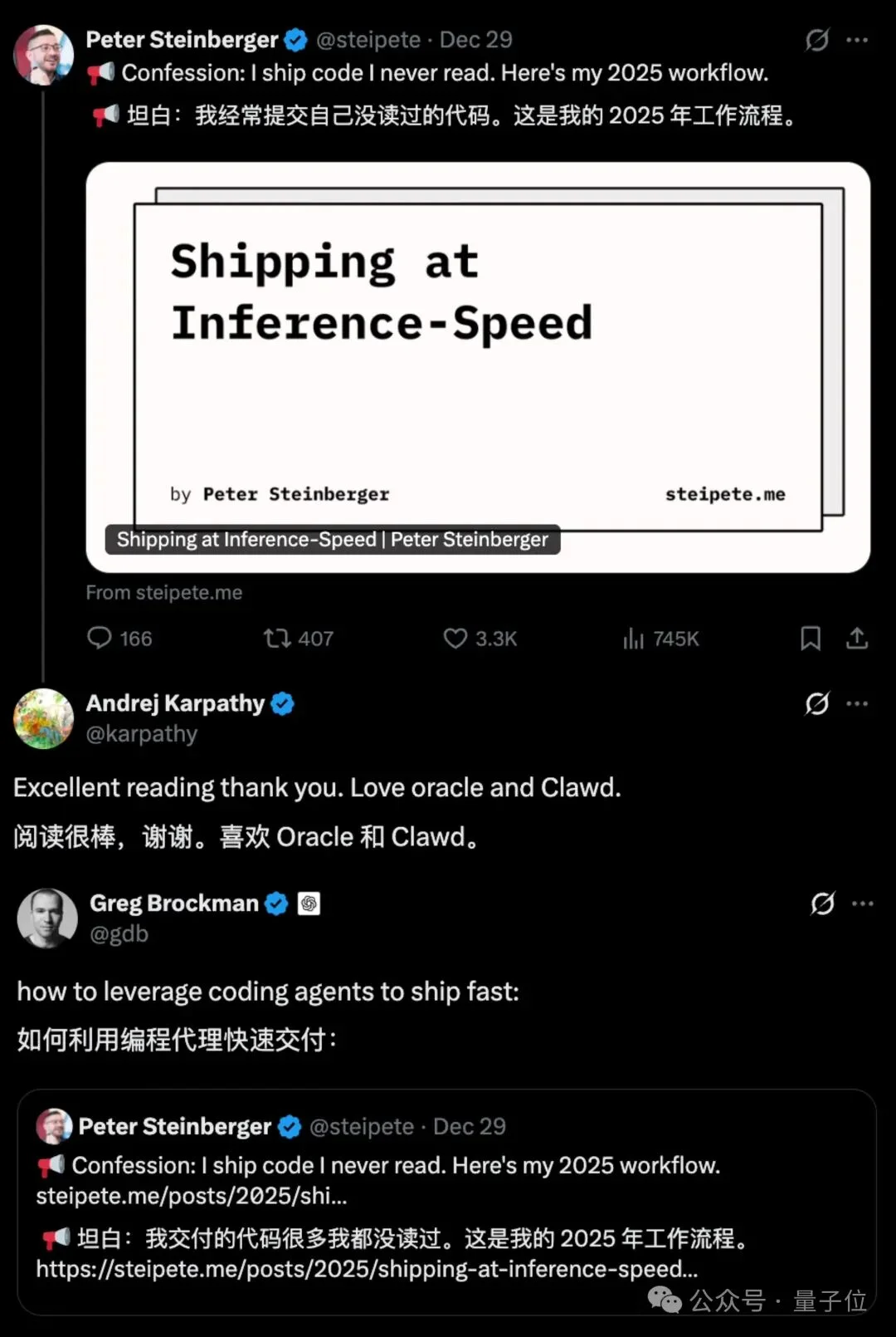 卡帕西推荐的AI Coding指南：3招教你效率翻倍