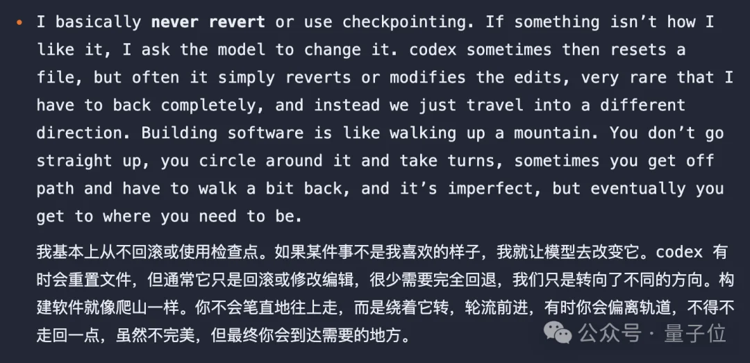 卡帕西推荐的AI Coding指南：3招教你效率翻倍