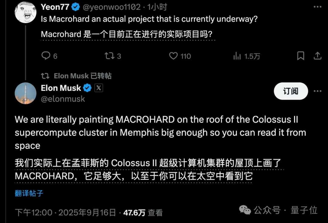 马斯克买了新厂房上GPU,2GW供电规模,“巨硬”更更硬了