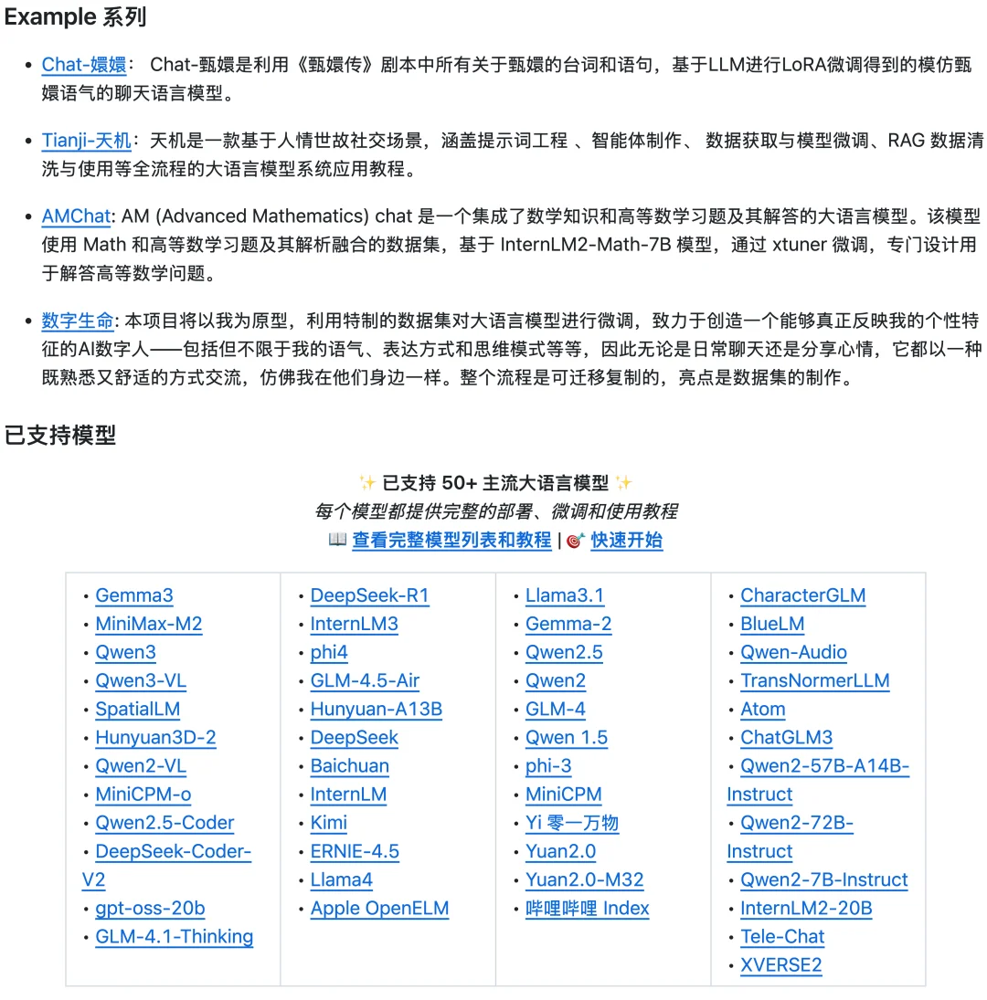 体验英伟达 AI 个人超算「核弹」DGX Spark，能微调出 DeepSeek R2 吗