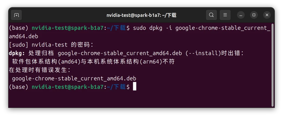 体验英伟达 AI 个人超算「核弹」DGX Spark，能微调出 DeepSeek R2 吗