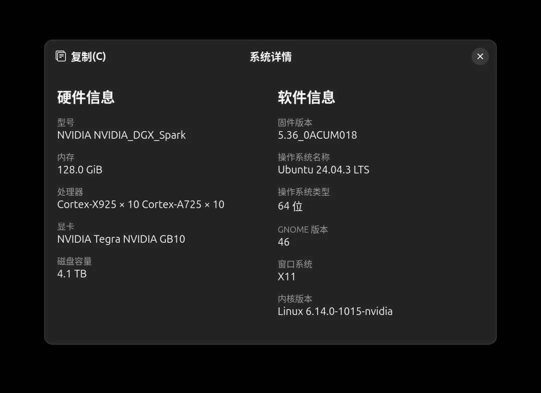 体验英伟达 AI 个人超算「核弹」DGX Spark，能微调出 DeepSeek R2 吗