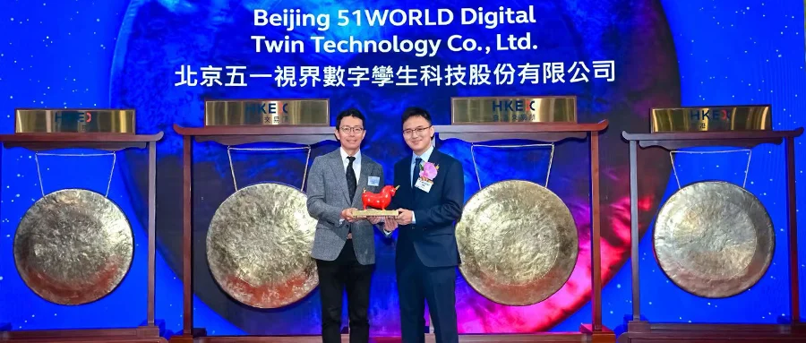 北京冲出“物理AI第一股”！市值153亿，摩尔线程参投