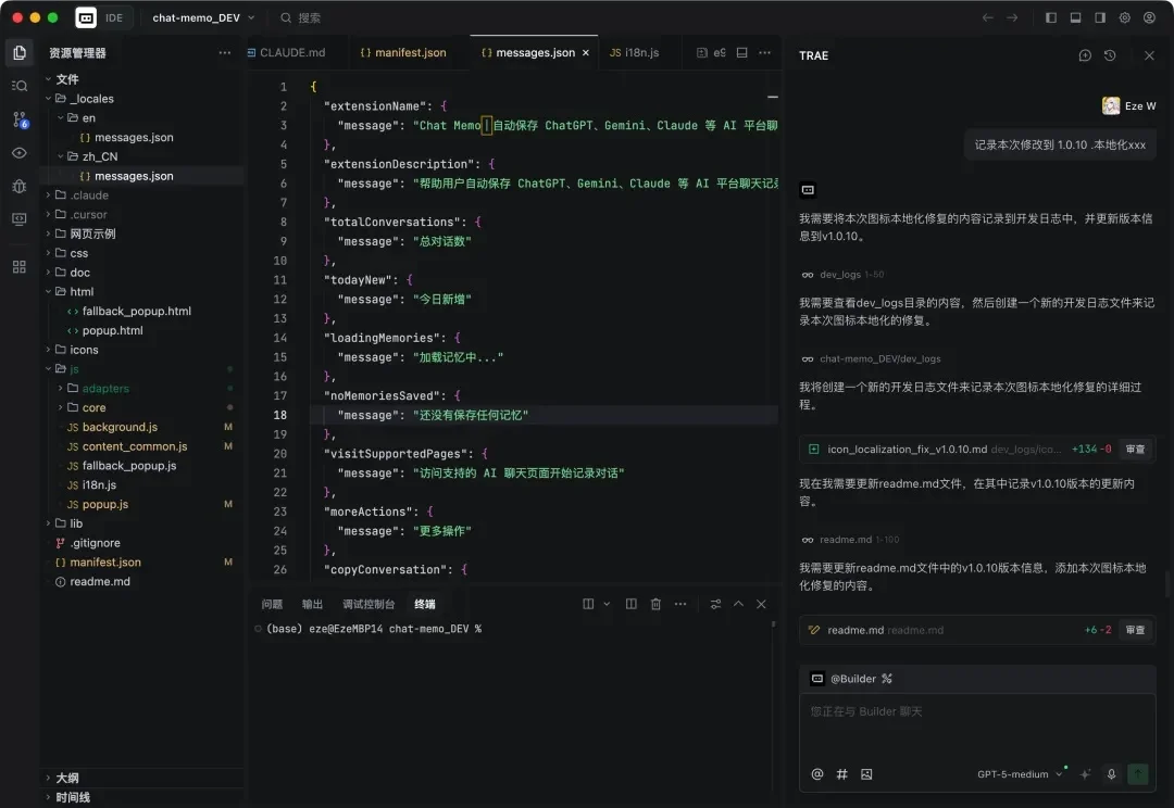 2026 刚开始 AI Coding，应该怎么选工具？｜Trae 开发者报告解析