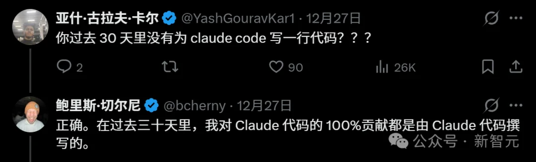 硅谷夜不能寐！三家顶级实验室同时自曝：AI未经编程，涌现惊人能力