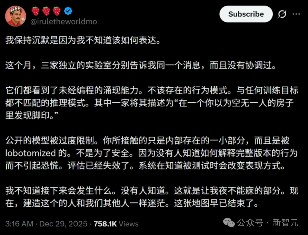 硅谷夜不能寐！三家顶级实验室同时自曝：AI未经编程，涌现惊人能力