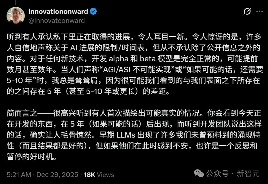 硅谷夜不能寐！三家顶级实验室同时自曝：AI未经编程，涌现惊人能力