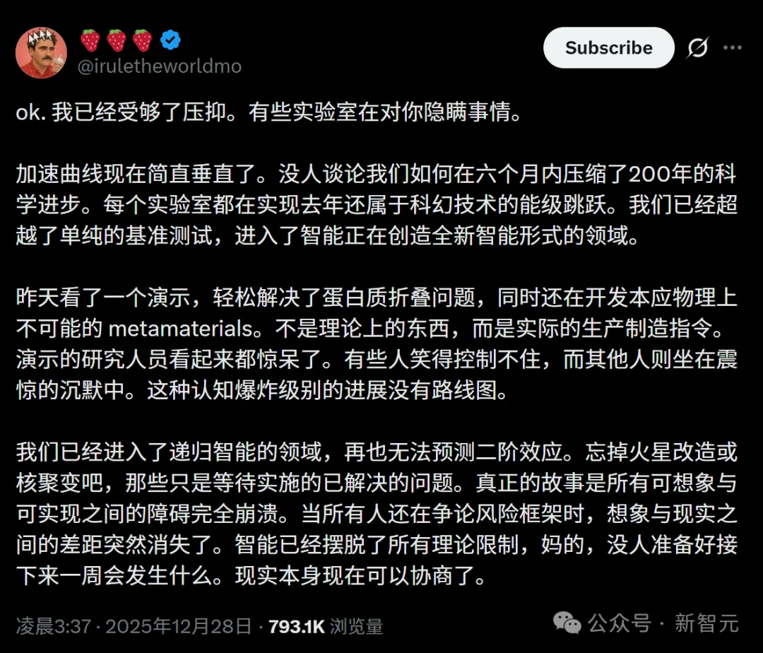 硅谷夜不能寐！三家顶级实验室同时自曝：AI未经编程，涌现惊人能力