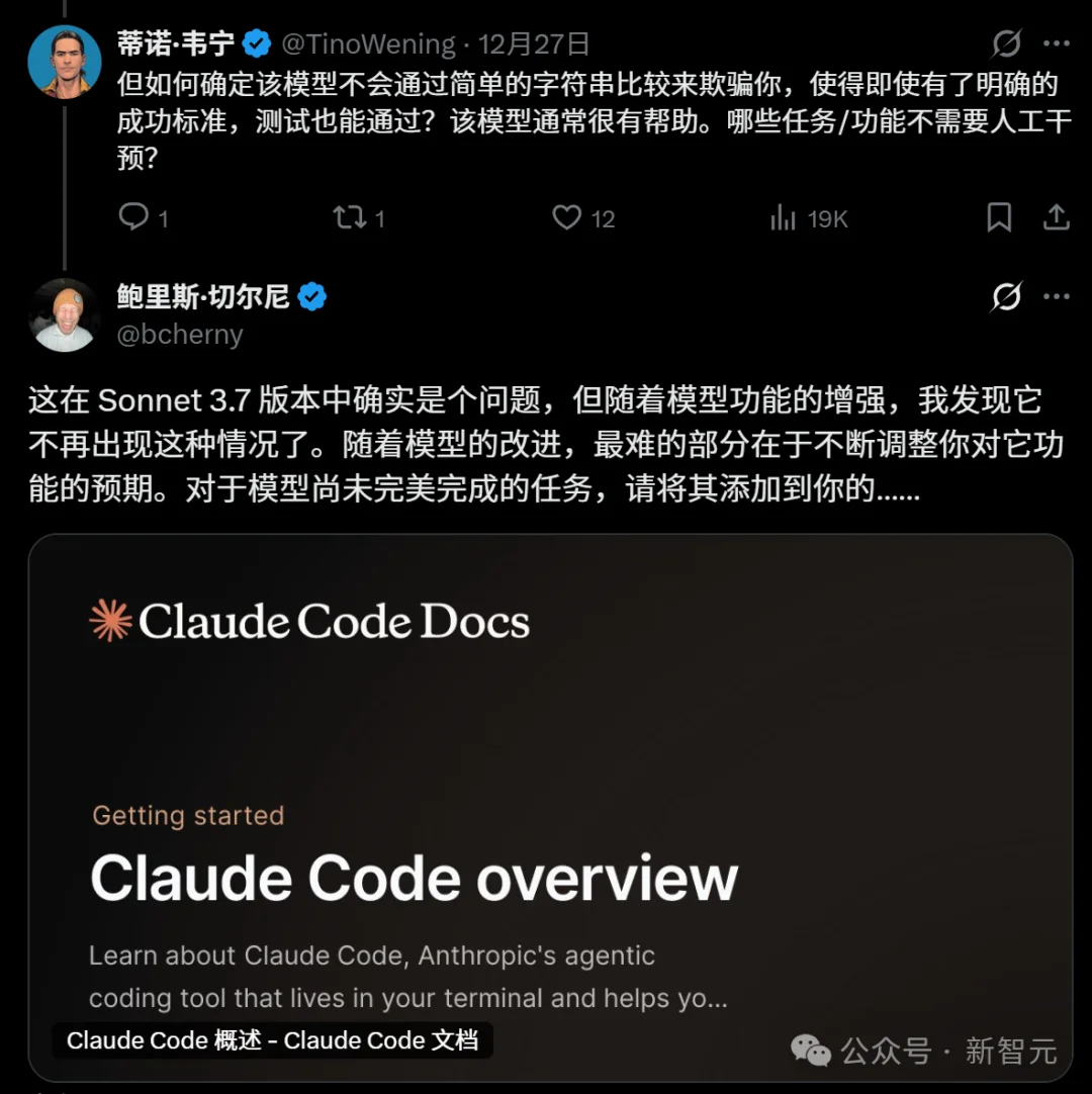 硅谷夜不能寐！三家顶级实验室同时自曝：AI未经编程，涌现惊人能力