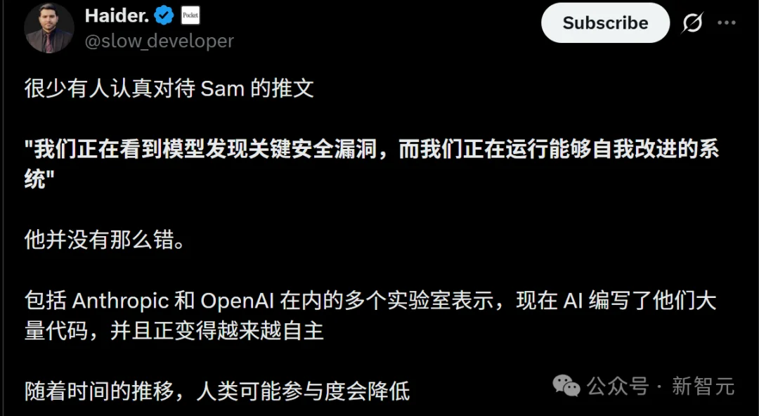 硅谷夜不能寐！三家顶级实验室同时自曝：AI未经编程，涌现惊人能力