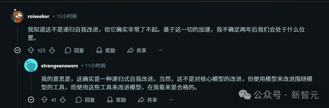 硅谷夜不能寐！三家顶级实验室同时自曝：AI未经编程，涌现惊人能力