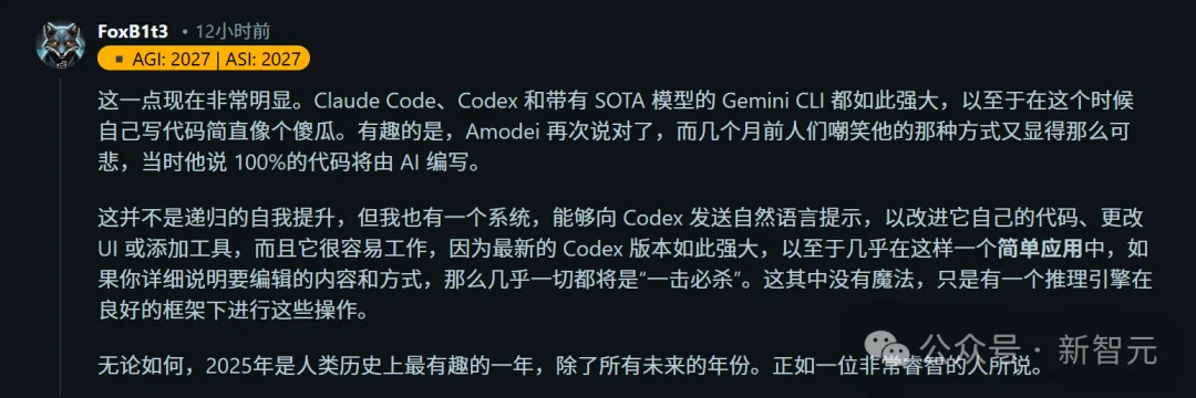硅谷夜不能寐！三家顶级实验室同时自曝：AI未经编程，涌现惊人能力