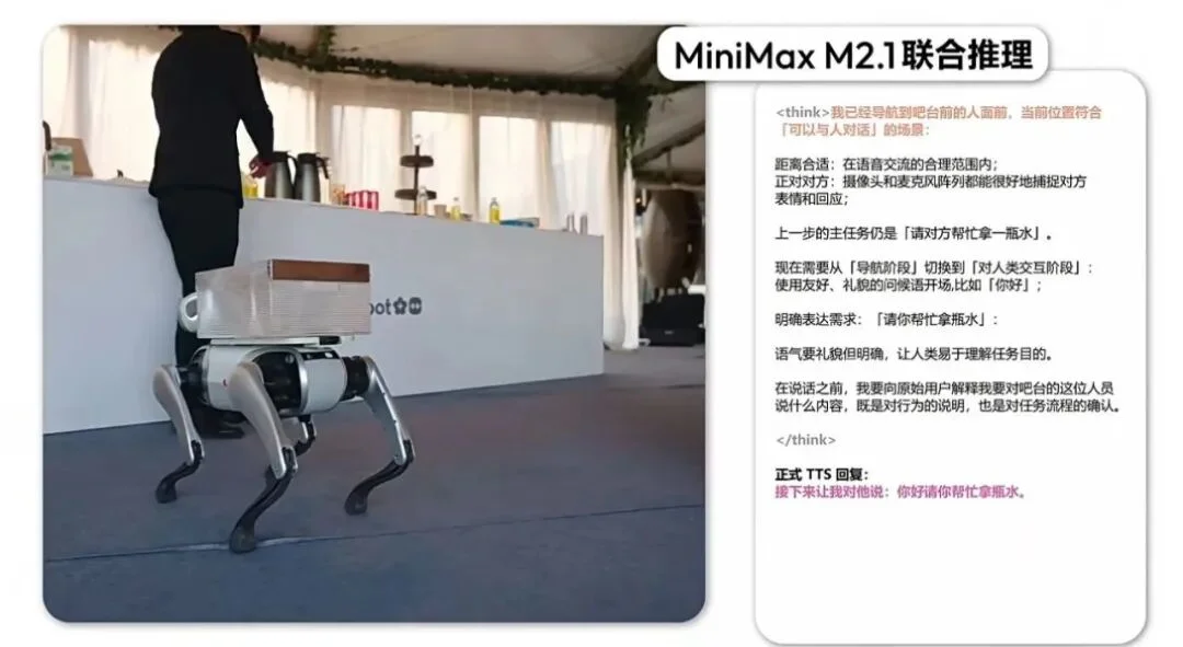 揭密MiniMax不为人知的B面