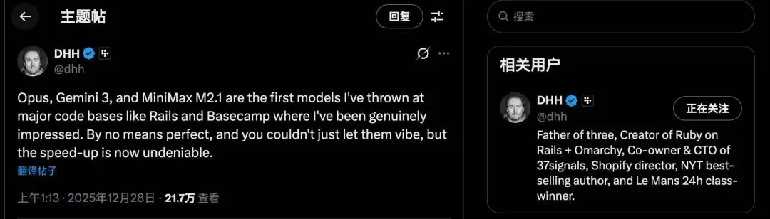 揭密MiniMax不为人知的B面