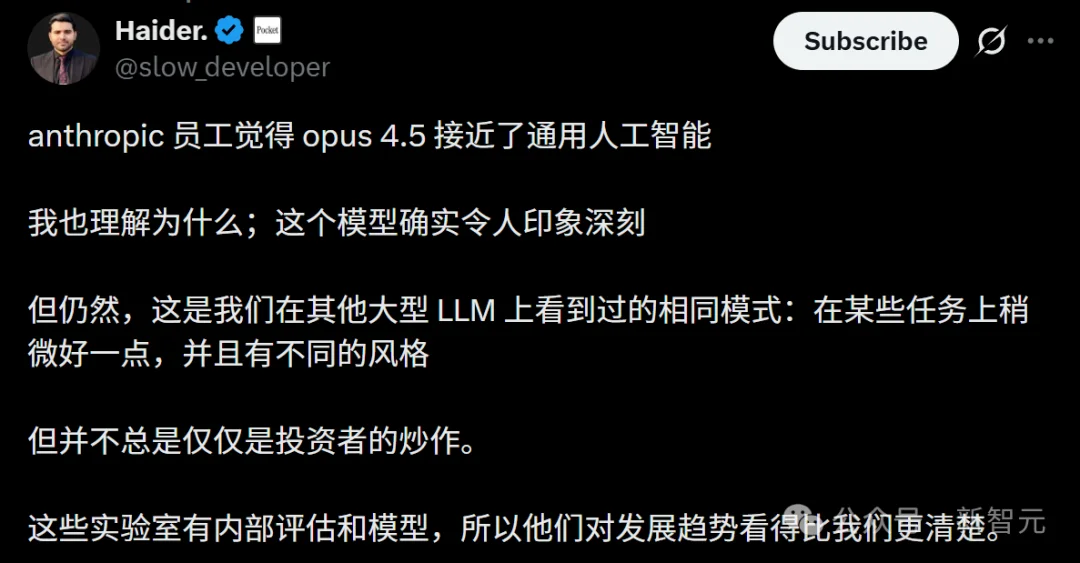 硅谷夜不能寐！三家顶级实验室同时自曝：AI未经编程，涌现惊人能力
