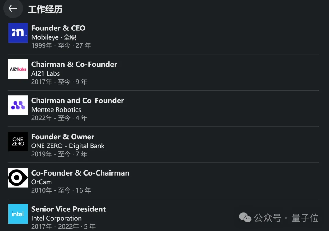 黄仁勋「收购式」抢人继续：20多亿美金“买走”Mobileye创始人AI新团队