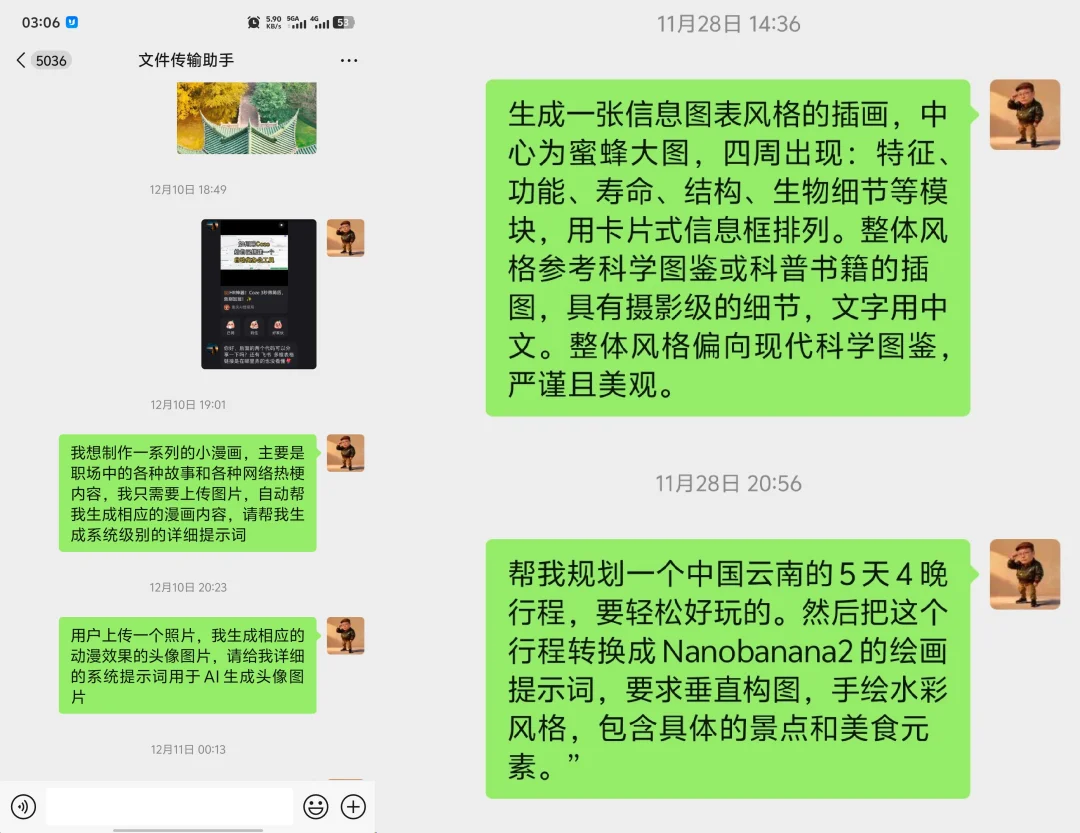 大厂离职后，白天是保安，夜里是 AI 创造者