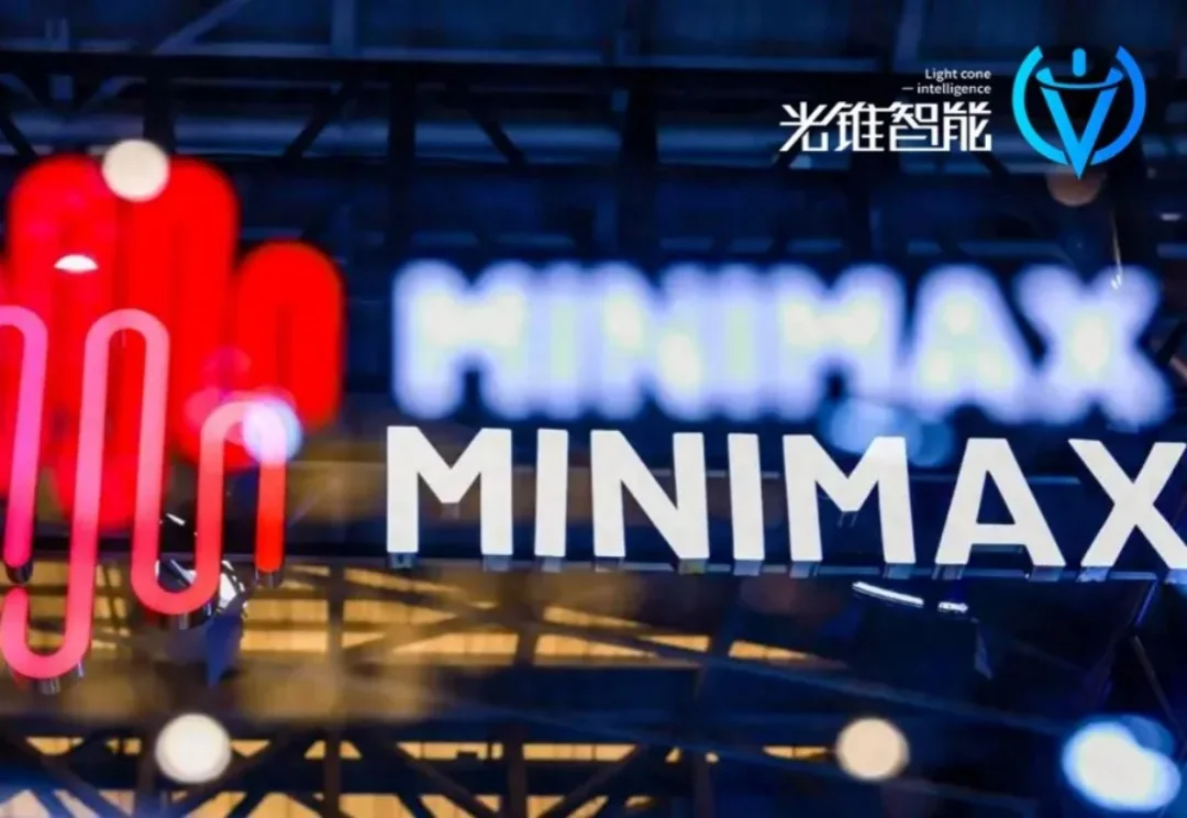 揭密MiniMax不为人知的B面