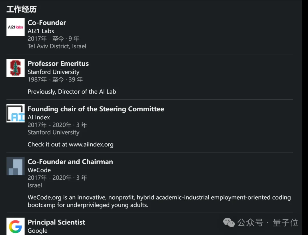 黄仁勋「收购式」抢人继续：20多亿美金“买走”Mobileye创始人AI新团队