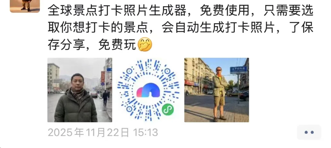 大厂离职后，白天是保安，夜里是 AI 创造者